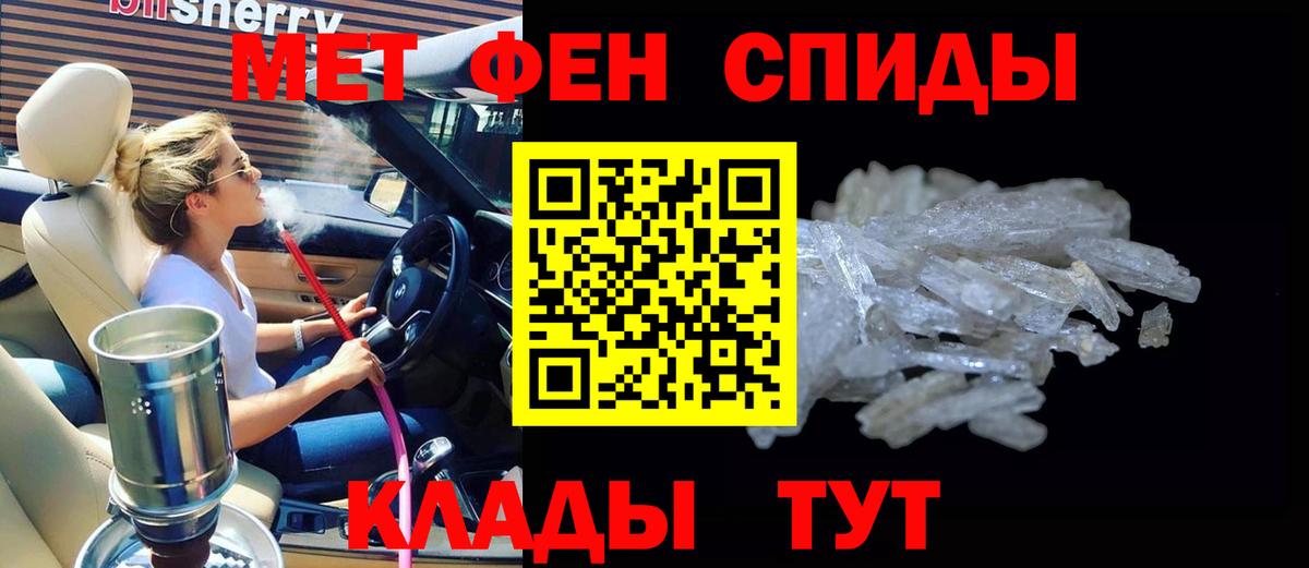 Amphetamine 98%  АМФЕТАМИН  Мирный  АМФ  Вход с VPN 