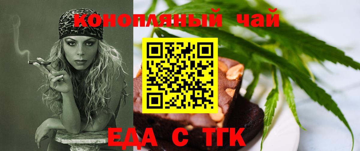 ГАШ  Кокаин  Конопля  Мирный  Вход с VPN  Мефедрон кристаллы 