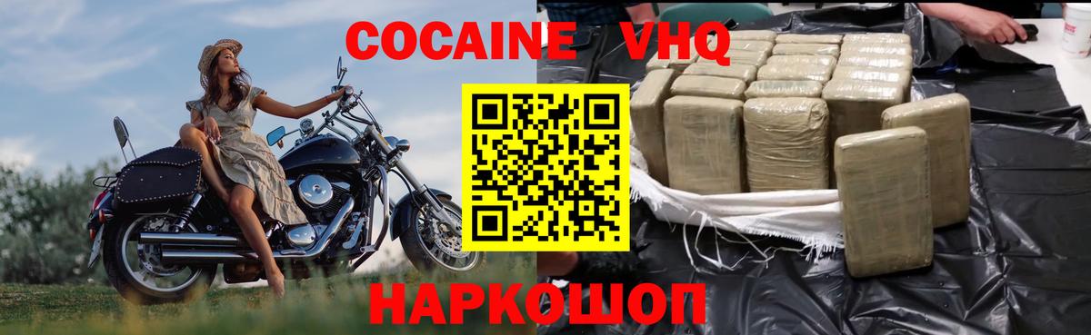 COCAIN Боливия Мирный