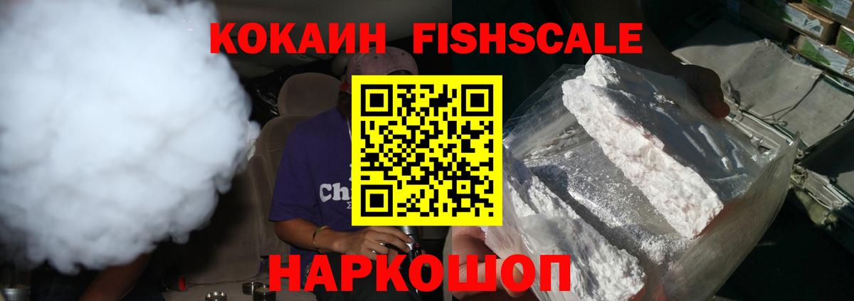 Мирный  COCAIN Колумбийский  Кокаин 97%  COCAIN  Вход с VPN 