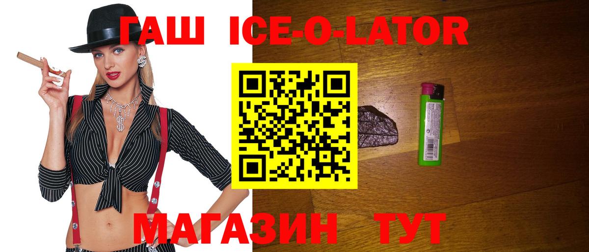 Гашиш Cannabis Мирный