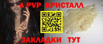 эйфоретик Гусиноозёрск