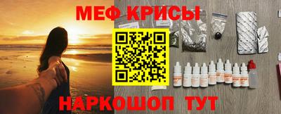 эйфоретик Гусиноозёрск