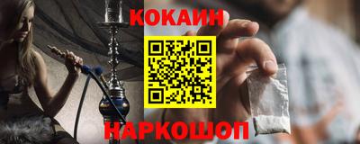 мефедрон VHQ Гусь-Хрустальный
