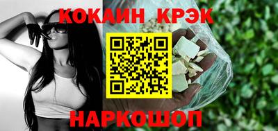 эйфоретик Гусиноозёрск