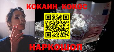 мефедрон VHQ Гусь-Хрустальный