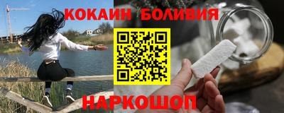 эйфоретик Гусиноозёрск