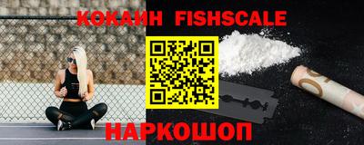 мефедрон VHQ Гусь-Хрустальный