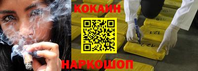 мефедрон VHQ Гусь-Хрустальный