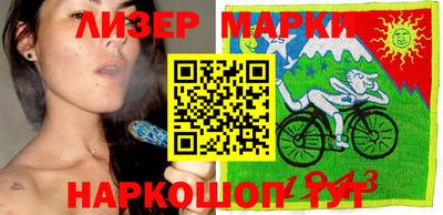 эйфоретик Гусиноозёрск