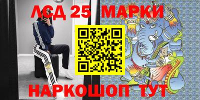 эйфоретик Гусиноозёрск