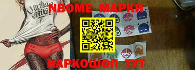эйфоретик Гусиноозёрск