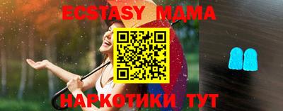 эйфоретик Гусиноозёрск