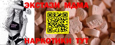мефедрон VHQ Гусь-Хрустальный