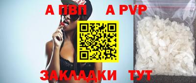 эйфоретик Гусиноозёрск