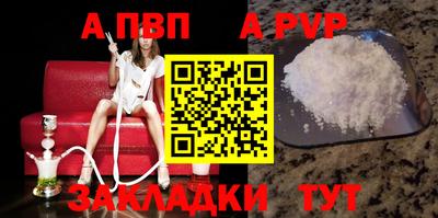 мефедрон VHQ Гусь-Хрустальный