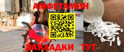 эйфоретик Гусиноозёрск