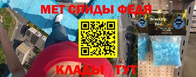 эйфоретик Гусиноозёрск