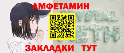 мефедрон VHQ Гусь-Хрустальный
