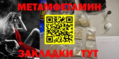 эйфоретик Гусиноозёрск