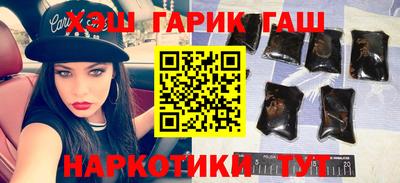 эйфоретик Гусиноозёрск