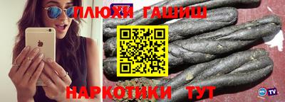 мефедрон VHQ Гусь-Хрустальный