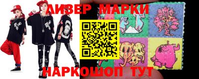 эйфоретик Гусиноозёрск