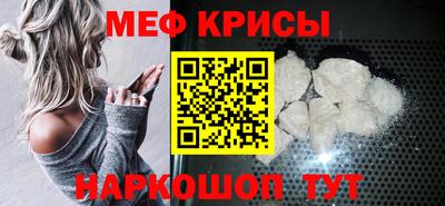 мефедрон VHQ Гусь-Хрустальный