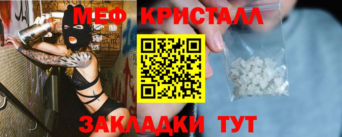 МЯУ-МЯУ 4 MMC  МЯУ-МЯУ VHQ  Вход с VPN  МЯУ-МЯУ  Мирный 