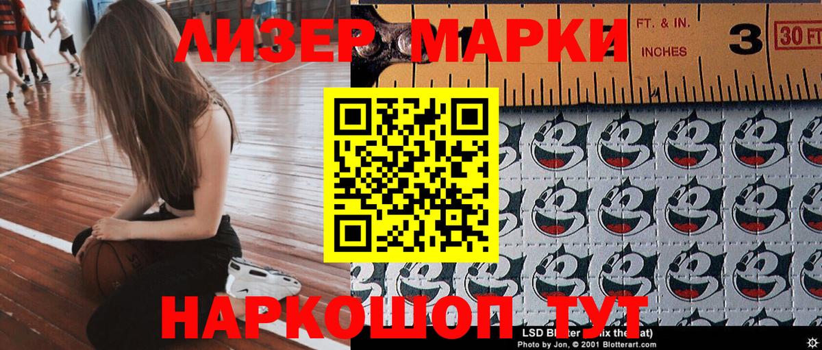 Мирный  Марки 25I-NBOMe 1500мкг  Марки 25I-NBOMe 1500мкг  Вход с VPN 