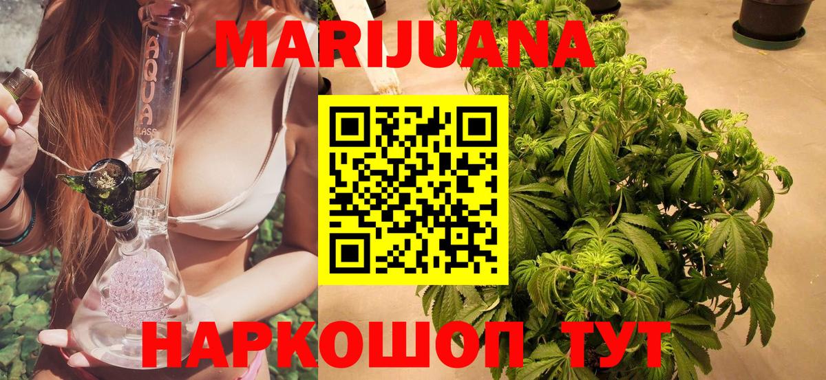 Бошки Шишки SATIVA & INDICA  Вход с VPN  Бошки Шишки LSD WEED  Бошки Шишки ГИДРОПОН  Мирный  Марихуана LSD WEED 